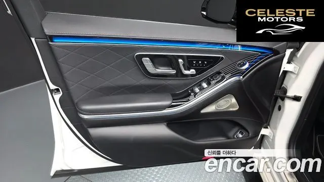 MERCEDES BENZ S-Classe W223 S580L 4MATIC 2023 — photo 13 sur 41