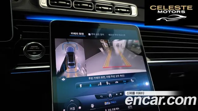 MERCEDES BENZ S-Classe W223 S580L 4MATIC 2023 — photo 20 sur 41