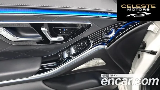 MERCEDES BENZ S-Classe W223 S580L 4MATIC 2023 — photo 31 sur 41