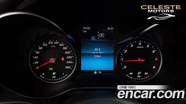 MERCEDES BENZ C-Classe W205 C200 Avantgarde 2020 — photo 11 sur 32