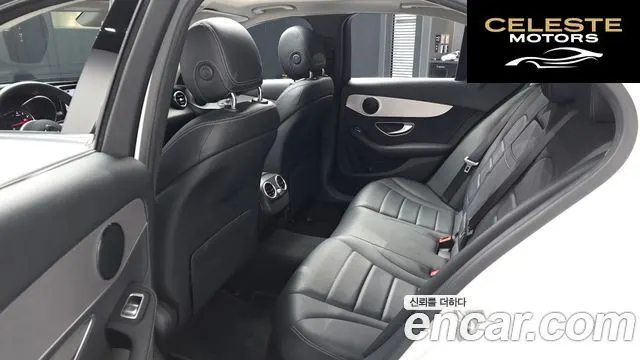 MERCEDES BENZ C-Classe W205 C200 Avantgarde 2020 — photo 16 sur 32