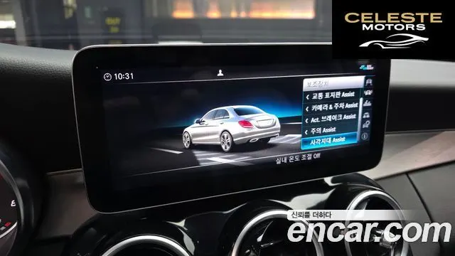 MERCEDES BENZ C-Classe W205 C200 Avantgarde 2020 — photo 22 sur 32