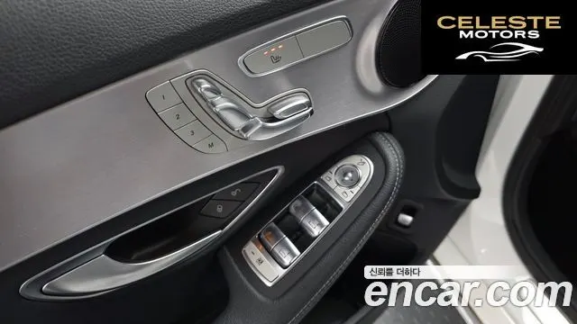 MERCEDES BENZ C-Classe W205 C200 Avantgarde 2020 — photo 32 sur 32