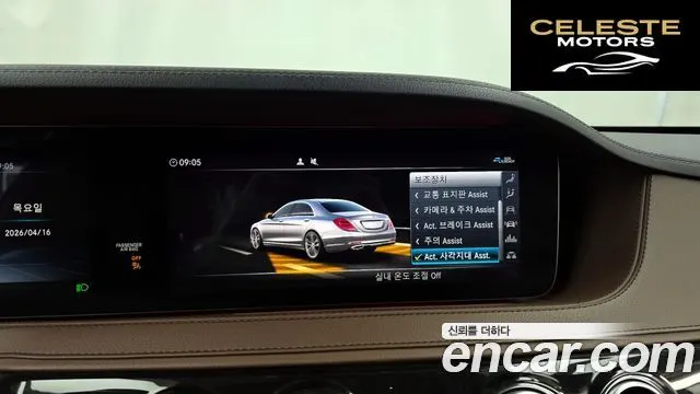 MERCEDES BENZ S-Classe W222 S350L 2020 — photo 15 sur 26