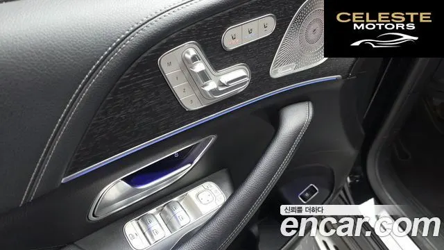 MERCEDES BENZ GLE-Classe W167 GLE450 4MATIC 2023 — photo 33 sur 33