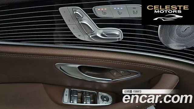 MERCEDES BENZ E-Classe W213 E450 4MATIC Exclusive 2020 — photo 35 sur 37