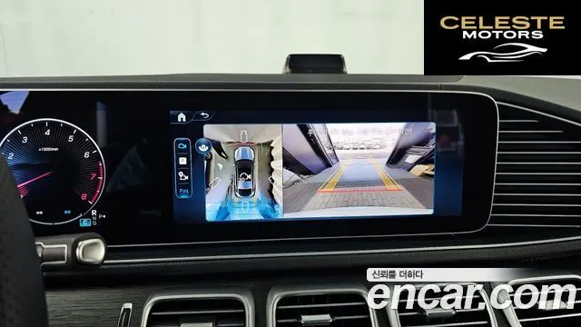 MERCEDES BENZ GLE-Classe W167 GLE450 4MATIC Coupé 2025 — photo 15 sur 20
