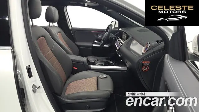MERCEDES BENZ EQA H243 EQA250 2023 — photo 10 sur 20