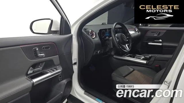 MERCEDES BENZ EQA H243 EQA250 2023 — photo 11 sur 20