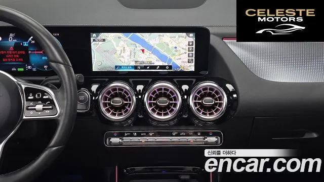 MERCEDES BENZ EQA H243 EQA250 2023 — photo 14 sur 20