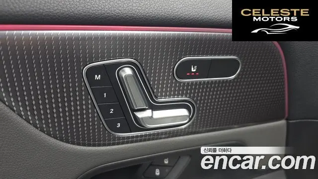 MERCEDES BENZ EQA H243 EQA250 2023 — photo 17 sur 20