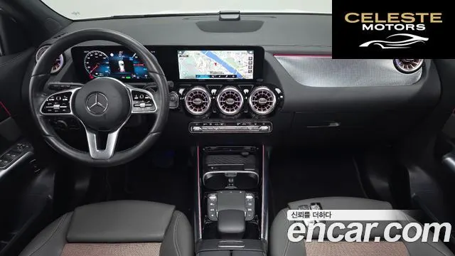 MERCEDES BENZ EQA H243 EQA250 2023 — photo 7 sur 20