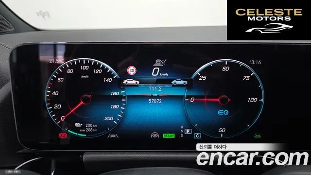 MERCEDES BENZ EQA H243 EQA250 2023 — photo 8 sur 20