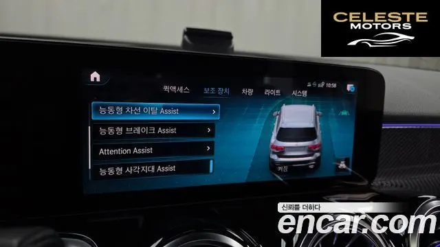 MERCEDES BENZ GLB-Classe X247 GLB250 4MATIC 2022 — photo 22 sur 32