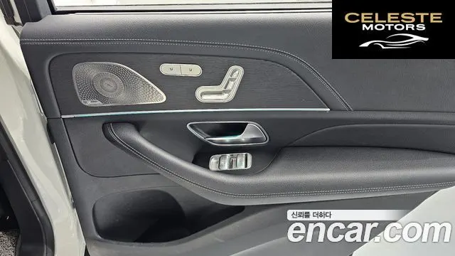 MERCEDES BENZ GLS-Classe X167 GLS400d 4MATIC 2023 — photo 15 sur 31