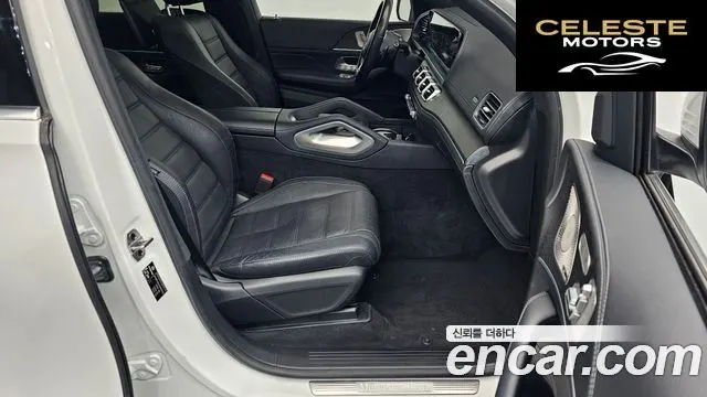 MERCEDES BENZ GLS-Classe X167 GLS400d 4MATIC 2023 — photo 18 sur 31