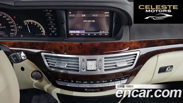 MERCEDES BENZ S-Classe W221 S550L 4MATIC 2008 — photo 14 sur 20