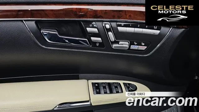 MERCEDES BENZ S-Classe W221 S550L 4MATIC 2008 — photo 17 sur 20