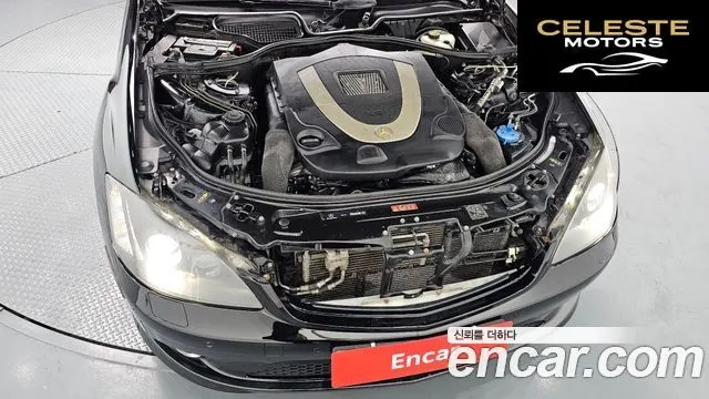 MERCEDES BENZ S-Classe W221 S550L 4MATIC 2008 — photo 6 sur 20