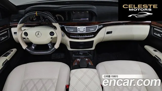 MERCEDES BENZ S-Classe W221 S550L 4MATIC 2008 — photo 7 sur 20