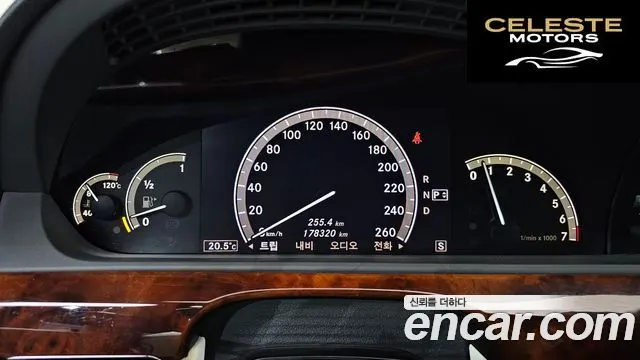 MERCEDES BENZ S-Classe W221 S550L 4MATIC 2008 — photo 8 sur 20