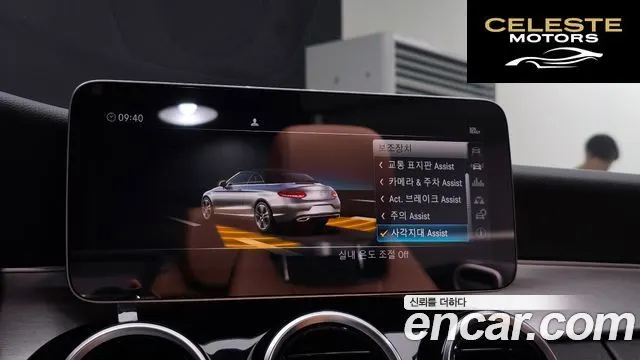 MERCEDES BENZ C-Classe W205 C200 Cabriolet 2019 — photo 15 sur 20