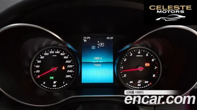 MERCEDES BENZ C-Classe W205 C200 Cabriolet 2019 — photo 8 sur 20