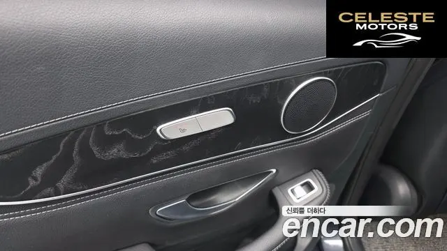 MERCEDES BENZ GLC-Classe X253 GLC220 d 4MATIC Premium 2016 — photo 18 sur 20