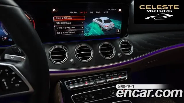 MERCEDES BENZ E-Classe W213 E250 Avantgarde 2022 — photo 16 sur 26