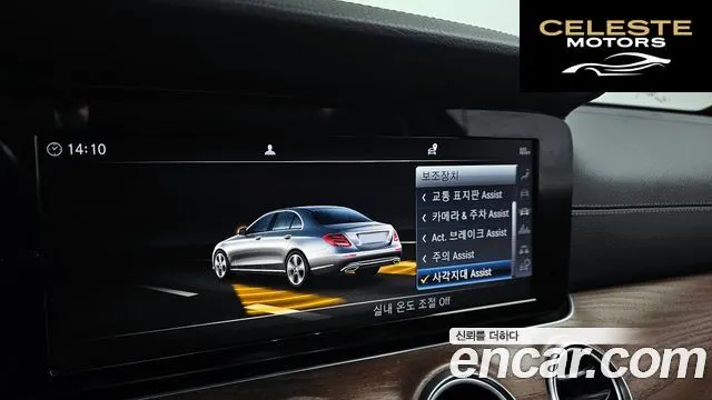 MERCEDES BENZ E-Classe W213 E220d Exclusive 2019 — photo 19 sur 30