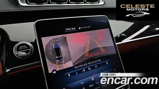 MERCEDES BENZ S-Classe W223 S580L 4MATIC 2021 — photo 20 sur 32