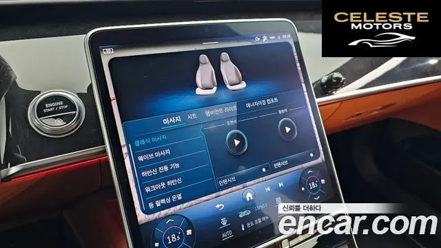 MERCEDES BENZ S-Classe W223 S580L 4MATIC 2021 — photo 24 sur 32