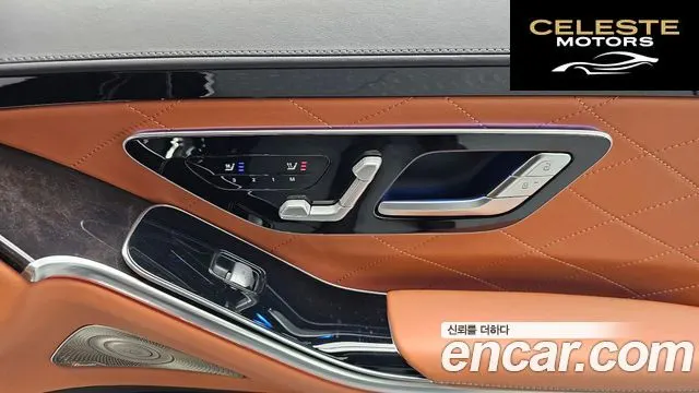 MERCEDES BENZ S-Classe W223 S580L 4MATIC 2021 — photo 32 sur 32