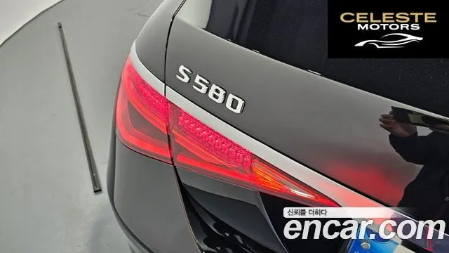 MERCEDES BENZ S-Classe W223 S580L 4MATIC 2021 — photo 9 sur 32