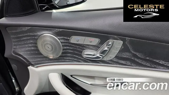 MERCEDES BENZ E-Classe W213 E350 4MATIC Exclusive 2023 — photo 23 sur 36