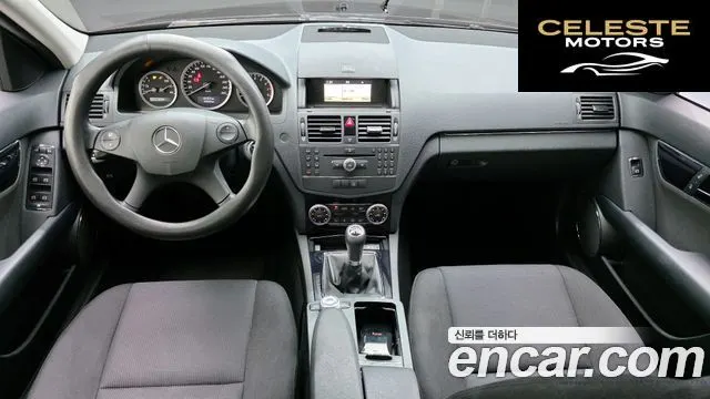 MERCEDES BENZ C-Classe W204 C200K 2008 — photo 7 sur 20