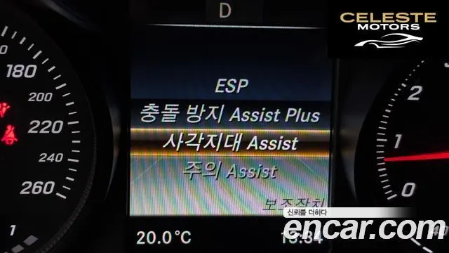 MERCEDES BENZ C-Classe W205 C200 Avantgarde 2016 — photo 16 sur 20