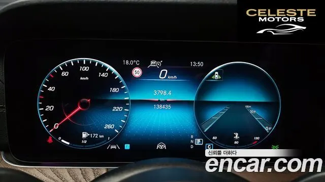 MERCEDES BENZ E-Classe W213 E220d 4MATIC Exclusive 2021 — photo 11 sur 30