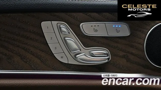 MERCEDES BENZ E-Classe W213 E220d 4MATIC Exclusive 2021 — photo 27 sur 30