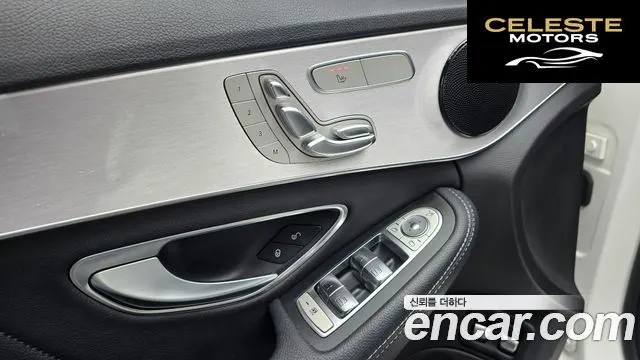 MERCEDES BENZ C-Classe W205 C350e 2018 — photo 27 sur 31