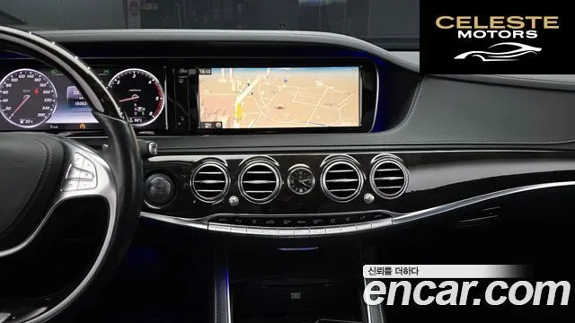 MERCEDES BENZ S-Classe W222 S350 4MATIC 2015 — photo 13 sur 20