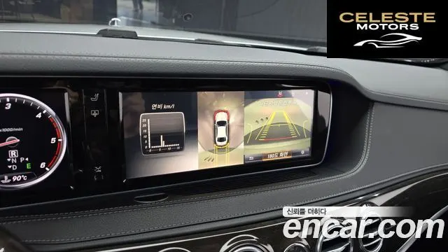 MERCEDES BENZ S-Classe W222 S350 4MATIC 2015 — photo 14 sur 20