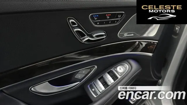 MERCEDES BENZ S-Classe W222 S350 4MATIC 2015 — photo 15 sur 20