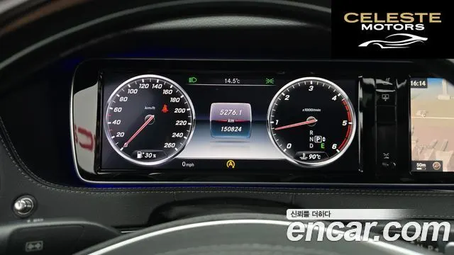 MERCEDES BENZ S-Classe W222 S350 4MATIC 2015 — photo 8 sur 20