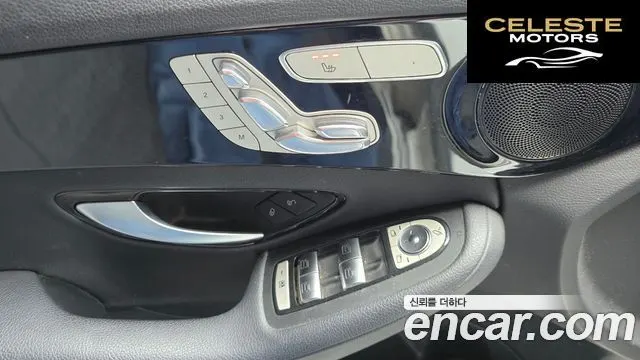 MERCEDES BENZ C-Classe W205 C200 d 2016 — photo 14 sur 20