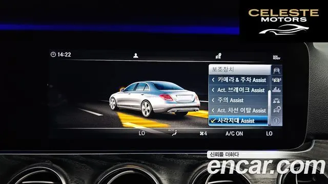 MERCEDES BENZ E-Classe W213 E300 4MATIC Avantgarde 2018 — photo 17 sur 20