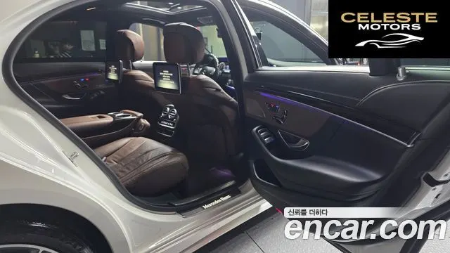 MERCEDES BENZ S-Classe W222 S400L 4MATIC 2016 — photo 11 sur 20
