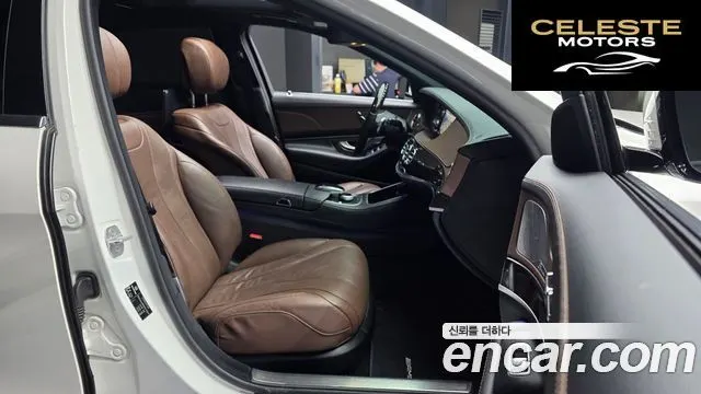 MERCEDES BENZ S-Classe W222 S400L 4MATIC 2016 — photo 12 sur 20