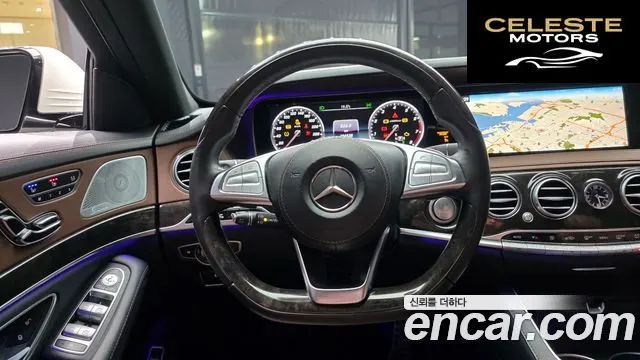 MERCEDES BENZ S-Classe W222 S400L 4MATIC 2016 — photo 13 sur 20