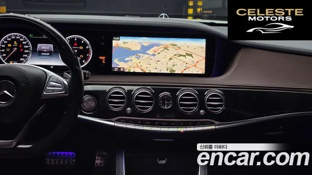 MERCEDES BENZ S-Classe W222 S400L 4MATIC 2016 — photo 15 sur 20